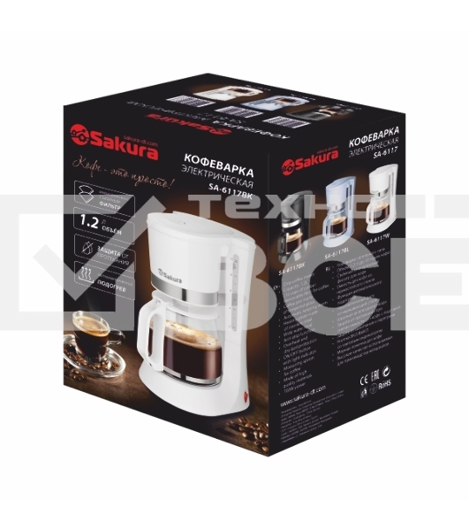 Кофеварка капельная Sakura SA-6117W белый, исп. кофе - молотый, 1.2 л, 700 Вт.