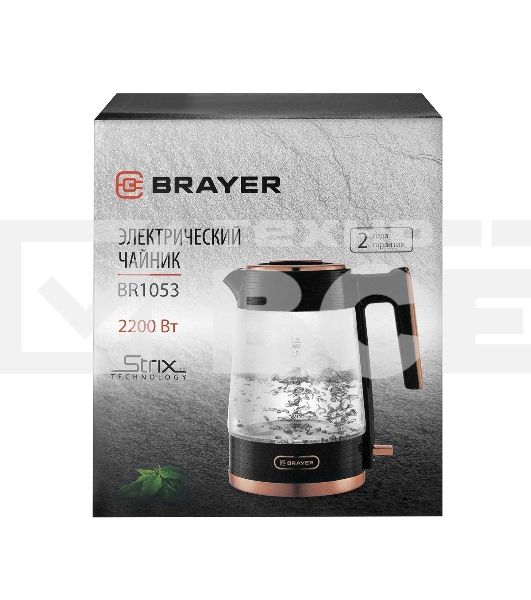 Чайник электрический BRAYER BR1053