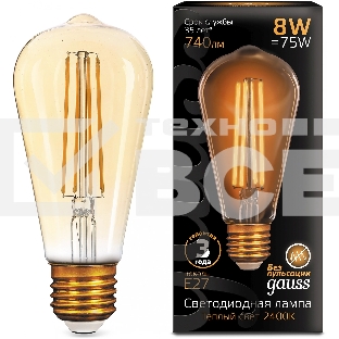 Лампа светодиодная филаментная Gauss Filament ST64 8Вт цок.: E27 эдисон 220B св. свеч. бел. теп. (упак.: 10 шт)