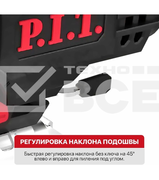 Лобзик P.I.T. PST90-C2 900Вт 3200ходов/мин от электросети