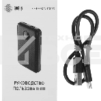 Портативный аккумулятор Cactus CS-PBFSOA-10000 10000mAh 22.5W 4.5A USB-A/USB-C черный, фото2