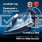 Утюг Polaris PIR 2444K Cord LESS 2400 Вт синий/белый, фото16