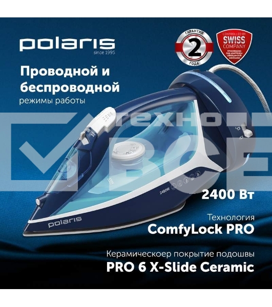 Утюг Polaris PIR 2444K Cord LESS 2400 Вт синий/белый