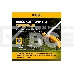 Леска для триммера Denzel двухкомпонентная звезда, 2,4мм х 15м, блистер EXTRA CORD, фото9