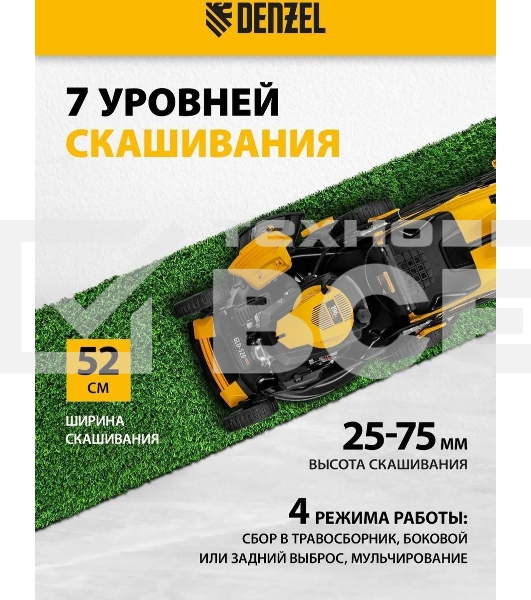 Газонокосилка бензиновая Denzel GLD-520SP-VE, 196 см3,шир 52 см,привод,вариатор,эл.старт, 60 л