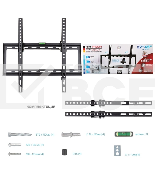 Кронштейн для телевизора Arm Media STEEL-4 черный 22