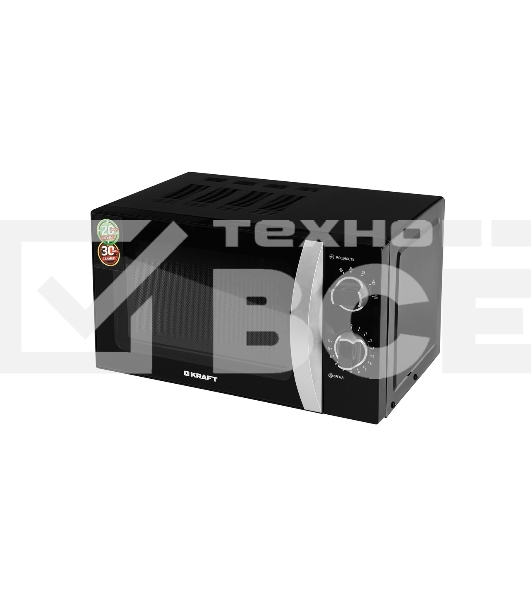 Микроволновая печь Kraft KF20MW7B-202M чёрный, 20 л, 700 Вт, переключатели - поворотный механизм