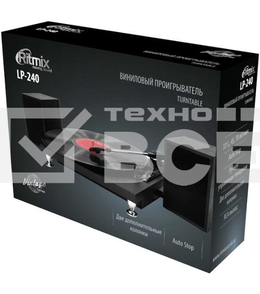 Виниловый проигрыватель RITMIX LP-240 черный