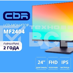 Монитор 23.8' CBR MF-2404 IPS 1920x1080, 100 Гц, 5 мс, 16:9, 250 кд/м², VGA, HDMI 1.4, HDR10, FreeSync, черный