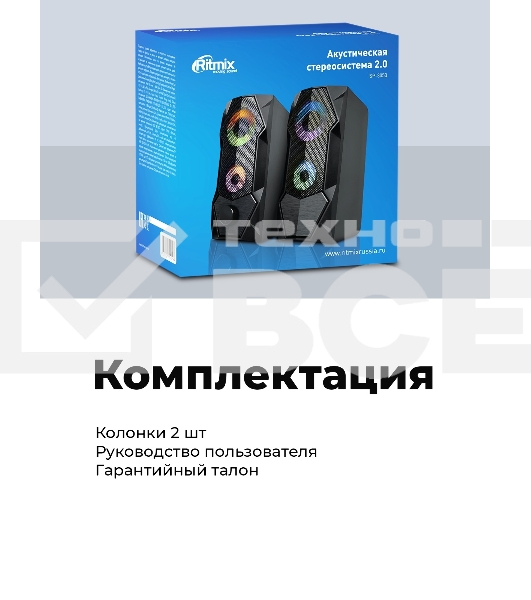 Портативная колонка Ritmix SP-3050