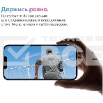 Смартфон Apple iPhone 14 A2882, 6/128Gb, темная ночь, фото6