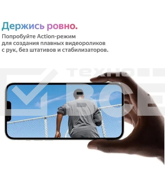 Смартфон Apple iPhone 14 A2882, 6/128Gb, темная ночь