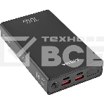Портативный аккумулятор Digma DGPD100WA 20000mAh QC3.0/PD3.0 100W 5A 2xUSB-A/2xUSB-C черный, фото14