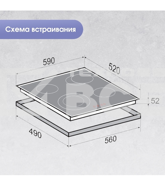 Электрическая варочная панель Zigmund & Shtain CN 44.6 B Hi-Light, чёрный