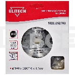 Диск пильный по дер. Elitech 1820.052700 d=140мм (циркулярные пилы) (упак.:1шт), фото2