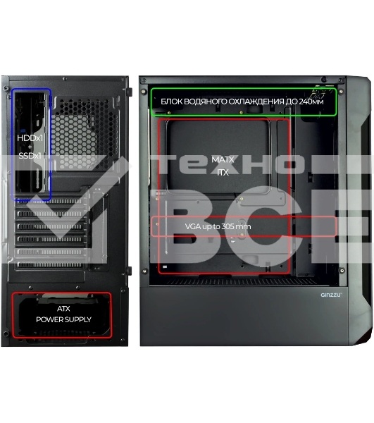 Компьютерный корпус Ginzzu CL120 ATX