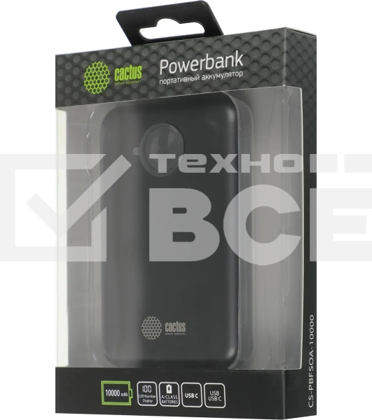 Портативный аккумулятор Cactus CS-PBFSOA-10000 10000mAh 22.5W 4.5A USB-A/USB-C черный