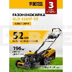 Газонокосилка бензиновая Denzel GLD-520SP-VE, 196 см3,шир 52 см,привод,вариатор,эл.старт, 60 л, фото20