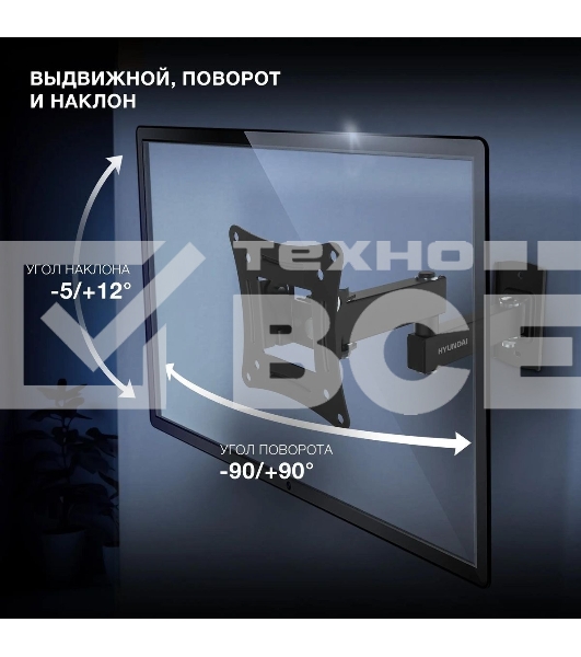 Кронштейн для телевизора Hyundai GL-N1 черный 10'-27' макс.15кг настенный поворотно-выдвижной и наклонный