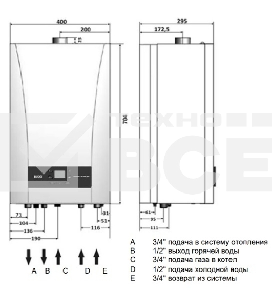 Котел газовый настенный BAXI ECO Nova 14F (14 кВт) 2 конт., с закрытой камерой сгорания