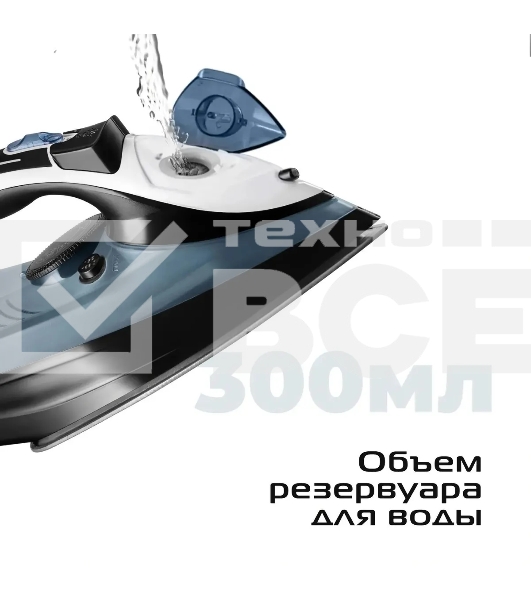 Утюг Red Solution I286 2200Вт синий/белый