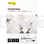 Этикетки Silwerhof A4 70x37мм 24шт на листе/50л./белый матовое самоклей. универсальная, фото 1