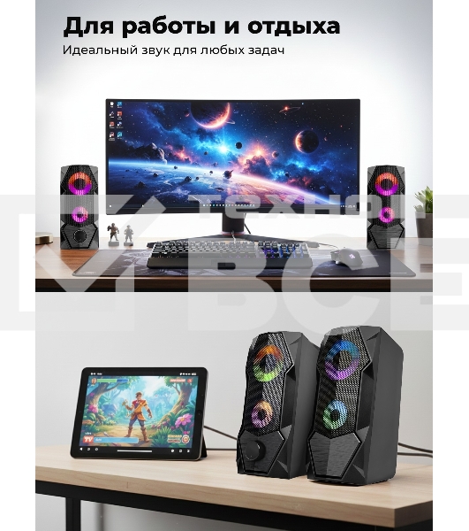 Портативная колонка Ritmix SP-3050