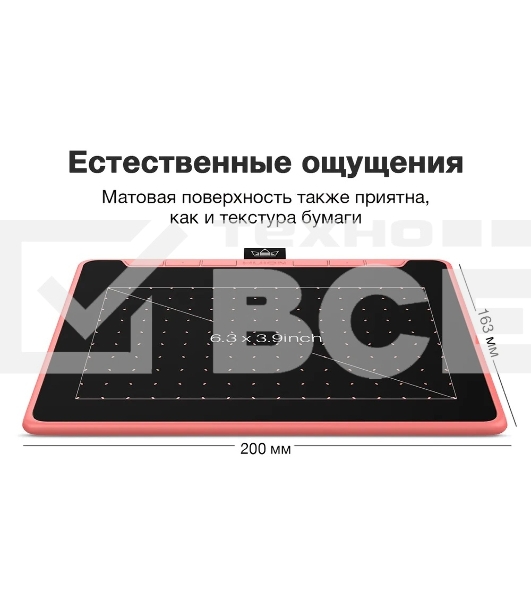 Графический планшет Huion Inspiroy RTS-300 розовый