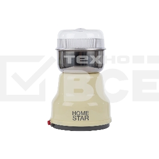 Кофемолка Homestar HS-2001 бежевый, 160 Вт