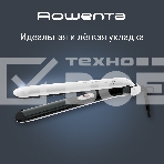 Выпрямитель для волос Rowenta Easyliss 2 SF1628F0, белый, фото14