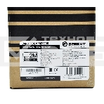 Автомобильный компрессор Berkut SPEC-2M 40л/мин шланг 0.6м, фото2