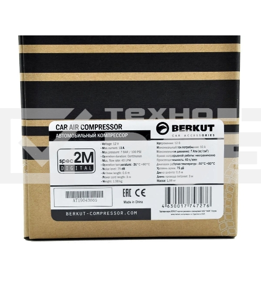 Автомобильный компрессор Berkut SPEC-2M 40л/мин шланг 0.6м