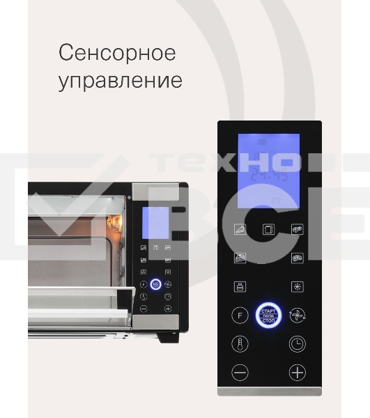 Электрическая мини-печь Krona OFEN 28 BLS