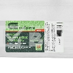 Правило алюминиевое Сибртех 'Трапеция', 1 ребро жесткости, L-1,5 м, фото3