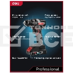 Дрель-шуруповерт Deli DE-DZ20-1, 20 В, 0 Ач, 50 Нм, бесщеточный, фото3