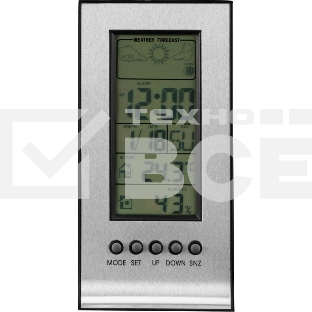 Погодная станция Buro H106AB серебристый