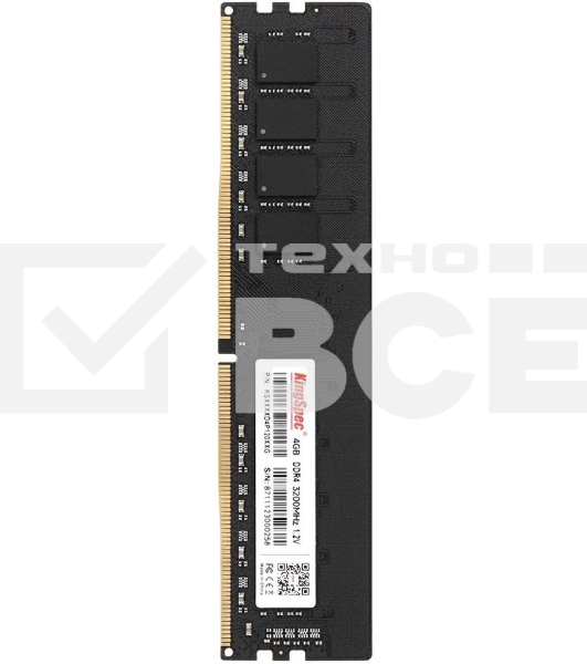 Оперативная память KingSpec, DDR4, 4GB (1x4GB), 3200MHz, CL18