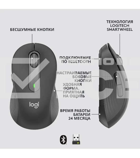 Мышь беспроводная Logitech Signature M650 L черный, 4000 dpi, радиоканал, Bluetooth, USB, кнопки - 5