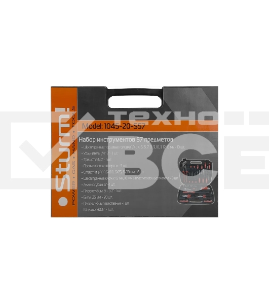 Набор инструментов Sturm 1045-20-S57 57 пред. 1045-20-S57