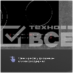 Электрическая варочная панель Zigmund & Shtain CN 44.6 B Hi-Light, чёрный, фото4