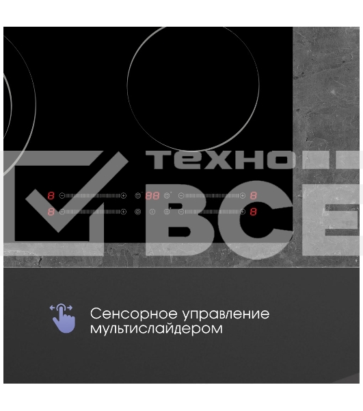 Электрическая варочная панель Zigmund & Shtain CN 44.6 B Hi-Light, чёрный