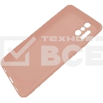 Чехол (клип-кейс) Gresso Smart Slim, для Xiaomi 11T/11T Pro, бежевый gr17sms318, фото2