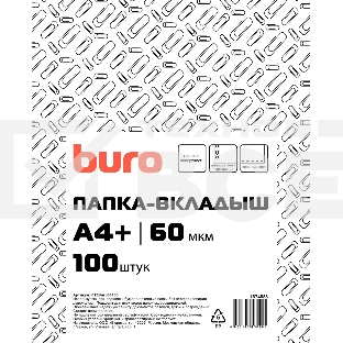 Папка-вкладыш Buro 013BURO60100 тисненые А4+ 60мкм (упаковка: 100шт)
