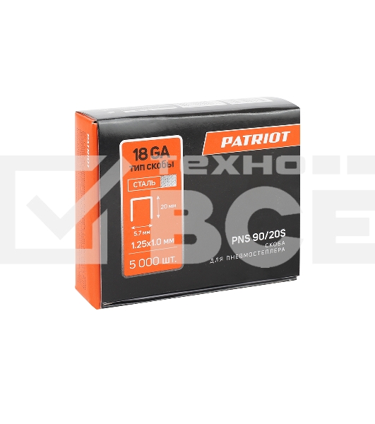 Скоба PNS 90/20S для пневмостеплера ANG 210R,  узкая, тип 90 (18GA), длина 20 мм, ширина 5,7 мм, сечение 1,25х1мм, сталь, 5000 шт.