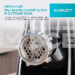 Мясорубка электрическая Scarlett SC-MG45M26 черный, 1900 Вт, 2.0 кг/мин, реверс, защита от перегрузки, насадки - 5, фото2