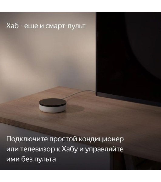 USB-концентратор Яндекс YNDX-00510, Ethernet, USB Type-C, USB