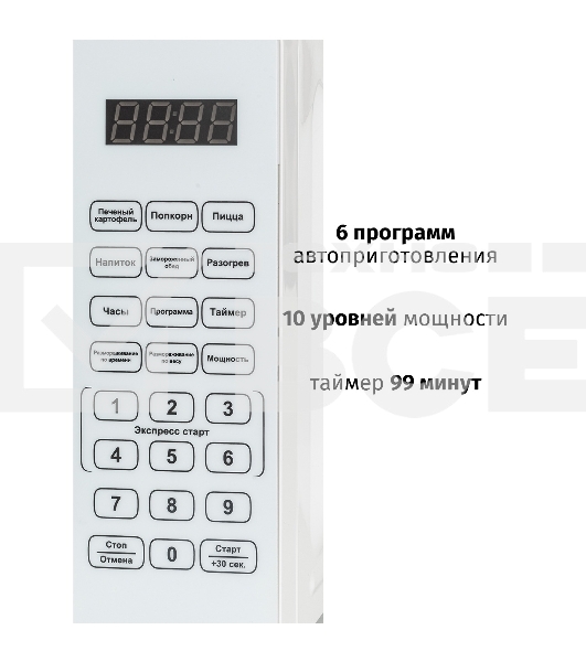 Микроволновые печиSUPRA 20SW25 белый, 700вт, 20л, Сенсорное управление, Таймер, 9 уровней мощности, 6 автоматических програм меню
