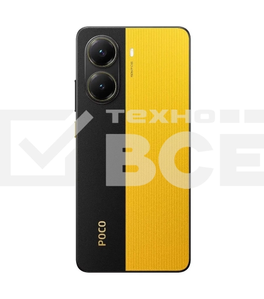 Смартфон POCO X7 Pro 5G 8/256Gb желтый