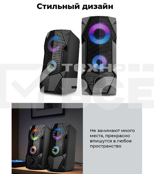 Портативная колонка Ritmix SP-3050