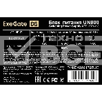 Блок питания ExeGate UN800, 800W, (ATX, SC, 12cm fan, 24pin, 2x(4+4)pin, 2xPCI-E, 5xSATA, 3xIDE, кабель 220V 1,8м с защитой от выдергивания), фото9